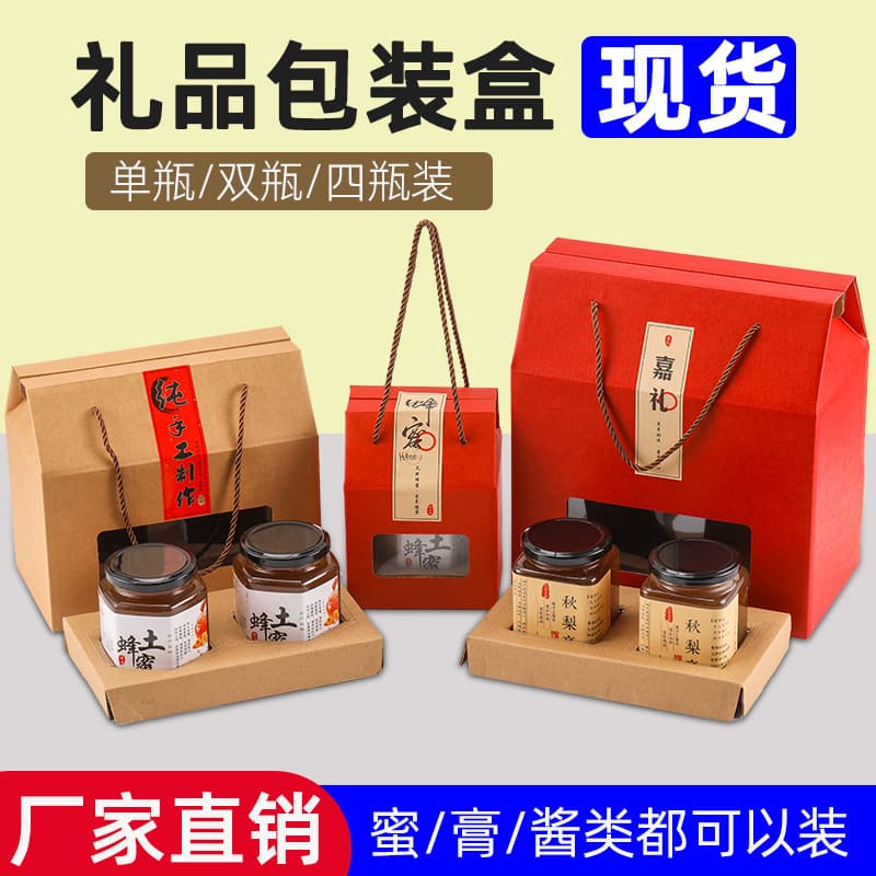 Wholesale Kraft Paper Box Stock Hexagonal Glass Bottle Packaging Box Honey Packaging Box Jam Chili Sauce Packaging Box