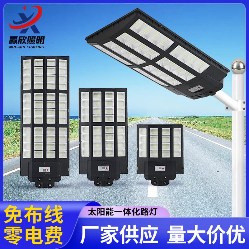 Cross-border factory integrated solar street light strong light LED human body induction solar light super bright garden light
