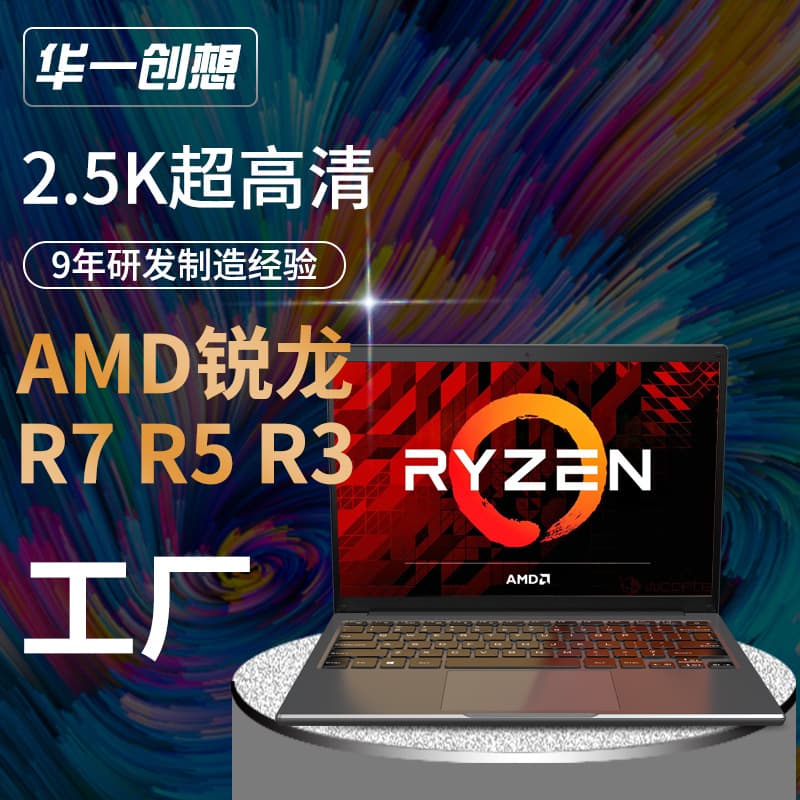 New product wholesale 13.3 inch thin and light portable laptop cross-border hot selling portable 2K business office gaming notebook