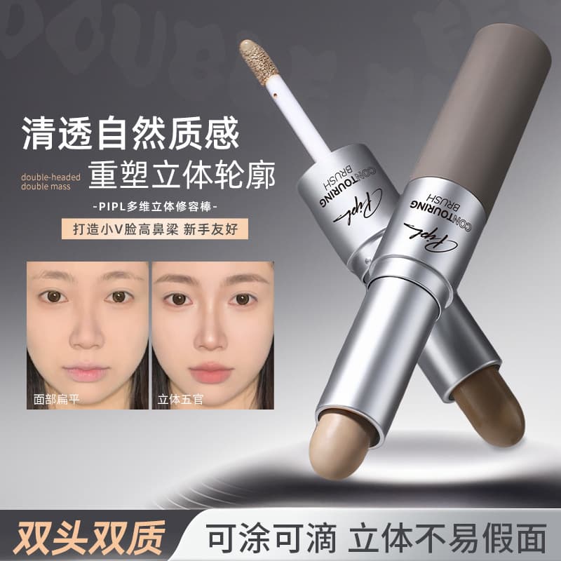 PIPL 3D Dual-End Contour Stick Contour Pencil Face Shaping Nose Shadow Side Contour Matte Cross-Border Contour Stick