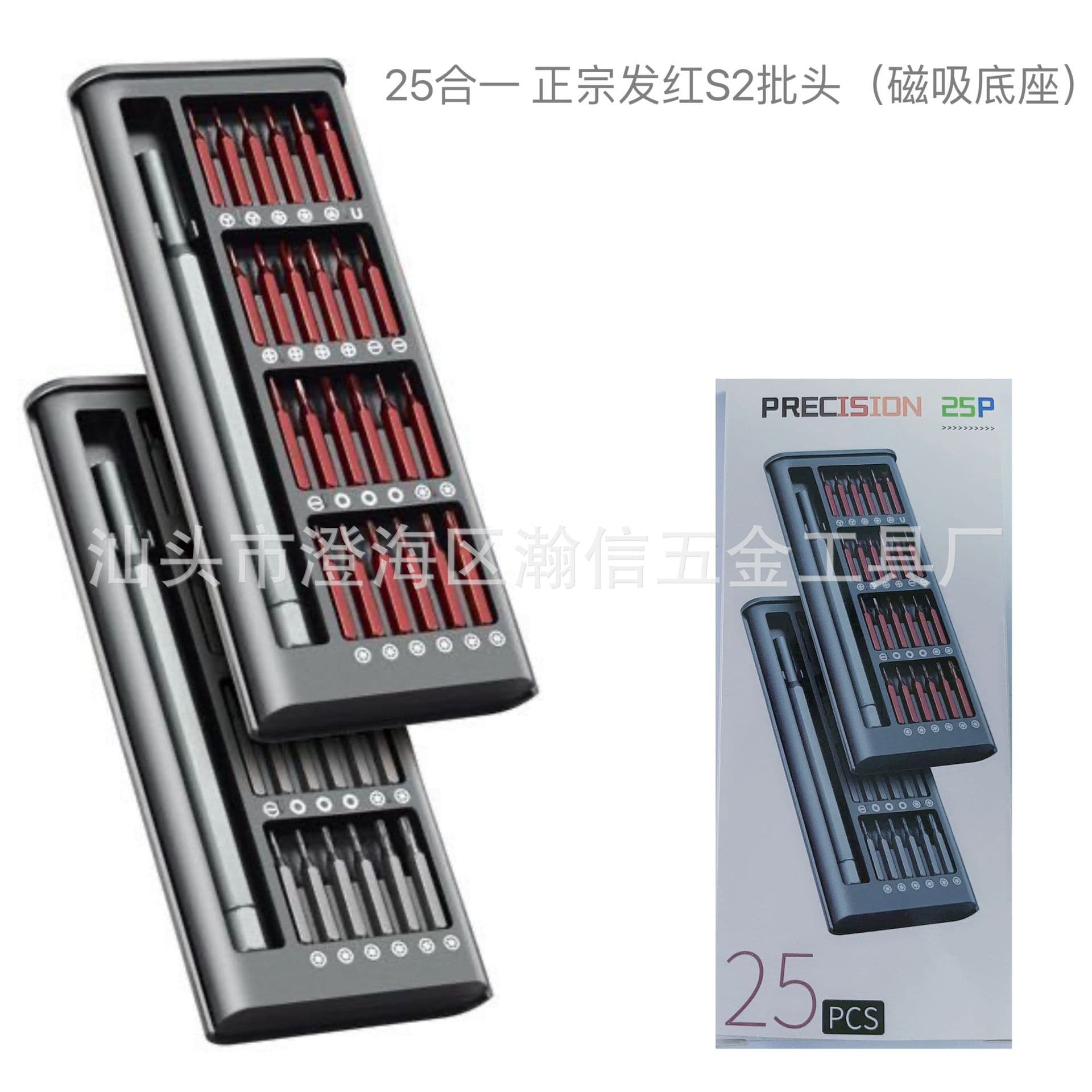 24-in-1 Precision Magnetic Screwdriver Set Multi-Functional Kit for Phone and Computer Repair Disassembly Tool Box