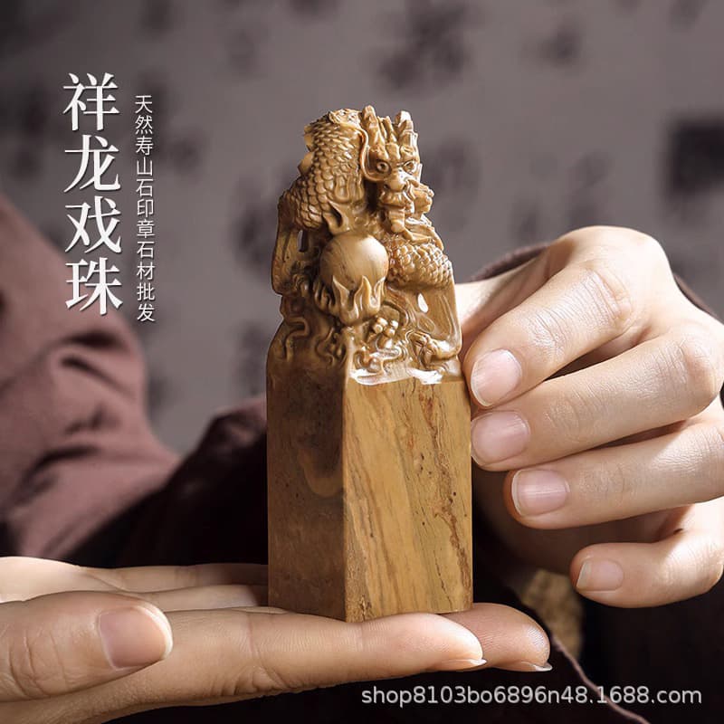 Shoushan Stone Dragon Ornament, Wealth-Attracting Zodiac Dragon Seal, Wholesale Seal Material, Factory Direct, Calligraphy and Painting Gift Seals
