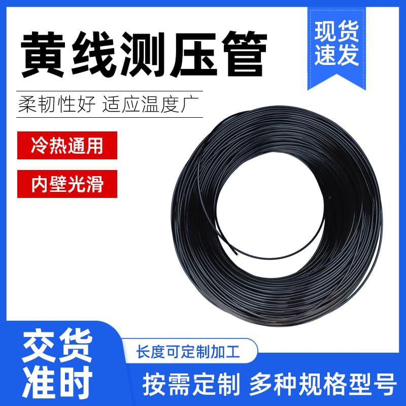 Pressure gauge test hose, temperature and high pressure resistance test, 63MPa rubber test hose assembly, fiber high pressure hose