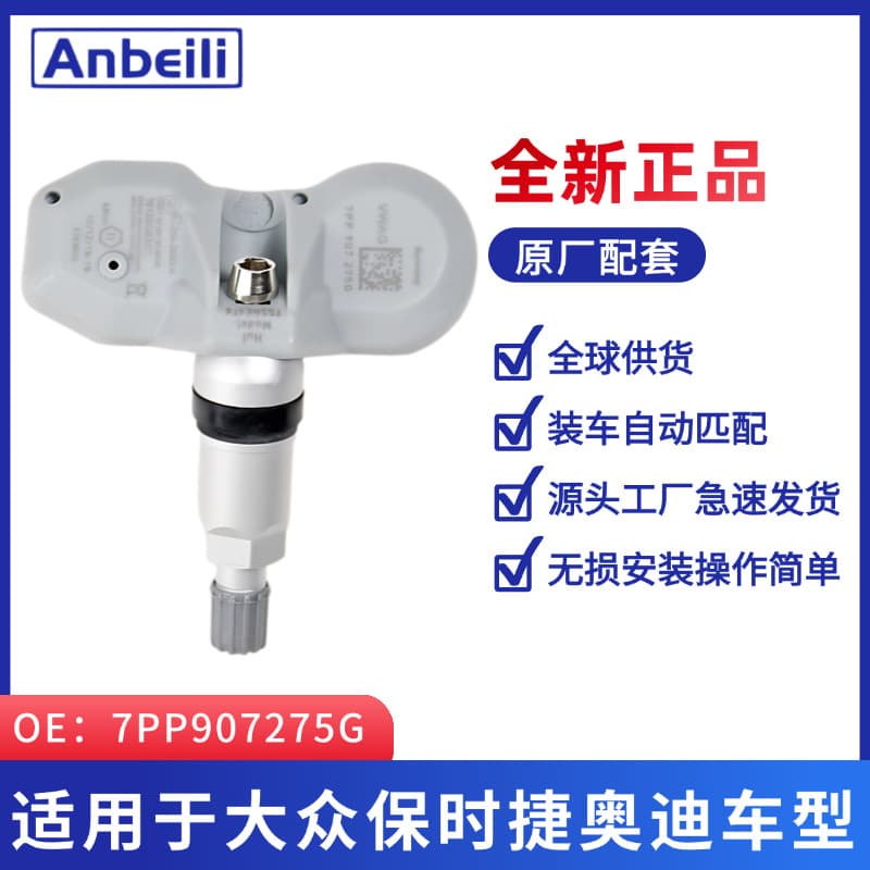 7Pp907275G Is Suitable for Volkswagen Audi Bentley Porsche Lamborghini Model Tire Pressure Sensor