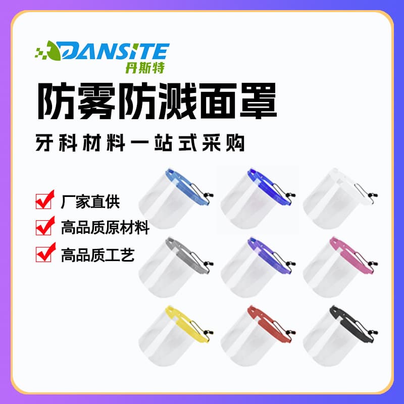 Disposable Dental Mask Head Covering Anti-Fog Smokeproof Cooking Oil Proof Mask One Time Use Dental Equipment And Supplies