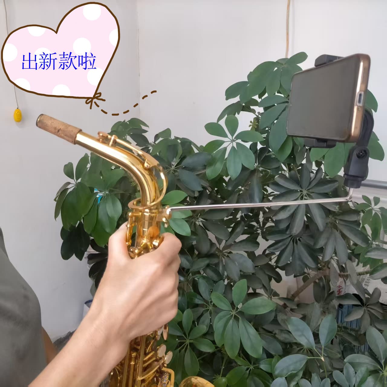 Saxophone mobile phone stand, music clip, music stand, reading music and listening to accompaniment, musical instrument accessories manufacturer 2025 new model