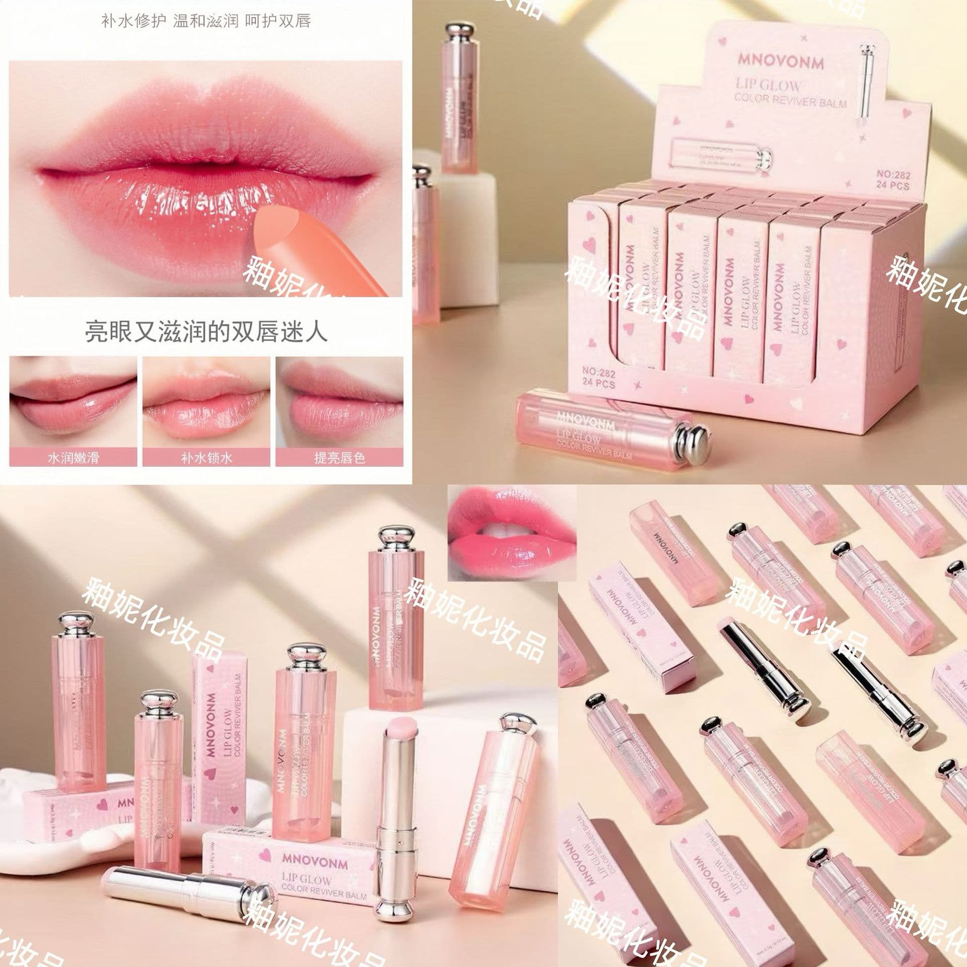 doulggc Premium Color-Changing Lip Balm Pink Tube, Moisturizing Lip Balm, Dead Skin Removal, Anti-Crack, Fading Lip Lines