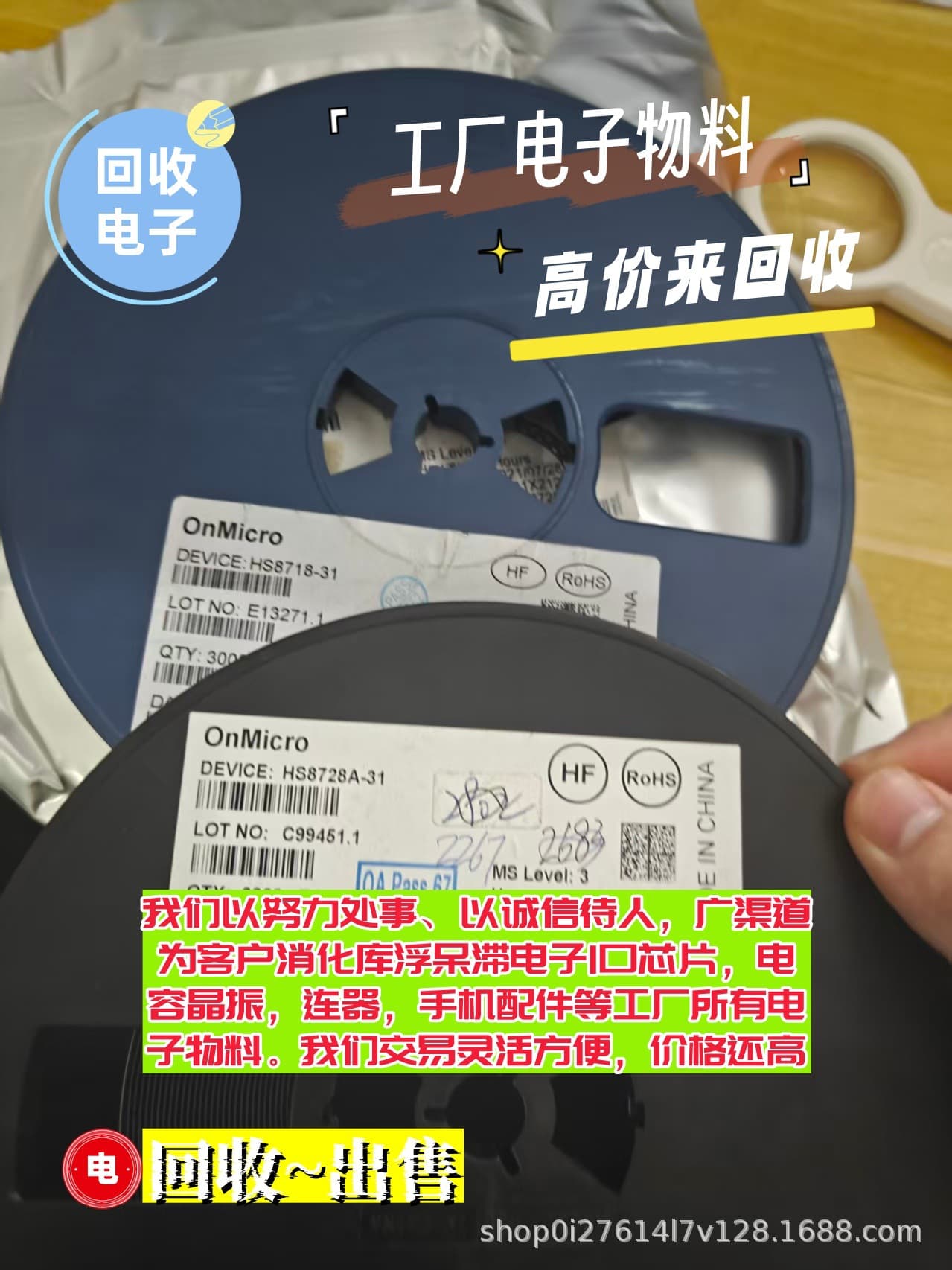 Purchase Professional Recycling Memory Chip BZX284-C22 Acquire Electronic Components 74HC4067D