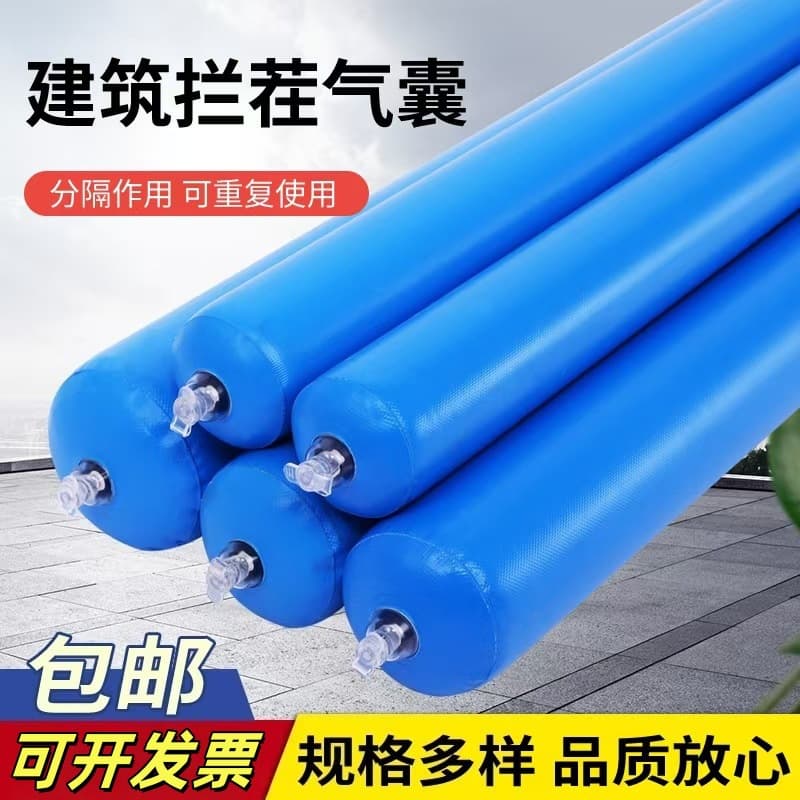 Concrete building retaining wall airbags, post-cast strip cement interception airbags, high and low grade concrete partition airbags