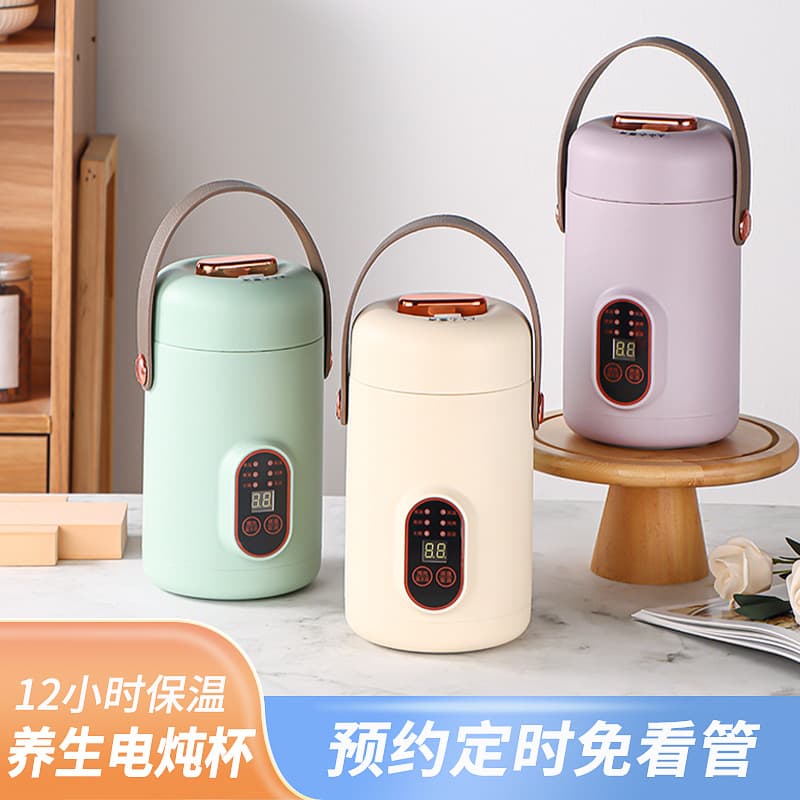 Portable Stainless Steel Electric Slow Cooker 1.2L Multi-Function Soup And Porridge Maker Popular Internet Model Home Appliance