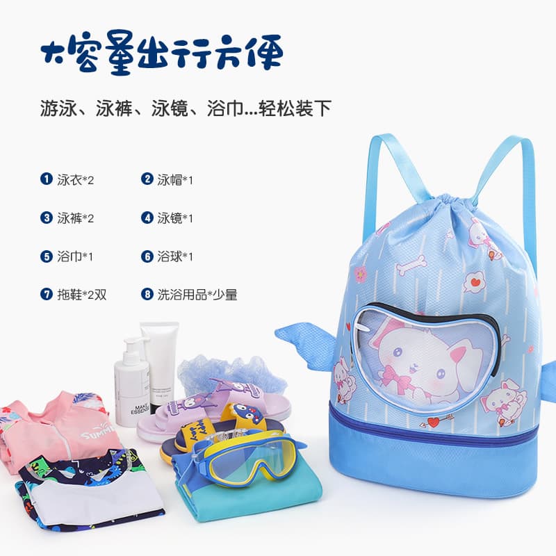New children's swimming backpack, cute, waterproof, suitable for pool use, toiletries, and storage. Large capacity, portable cartoon schoolbag.