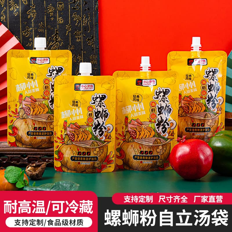Disposable Insulated Takeaway Soup Rice Noodles Lanzhou Ramen Luosifen Packaging Leak-proof Aluminum Foil Large Spout Bag