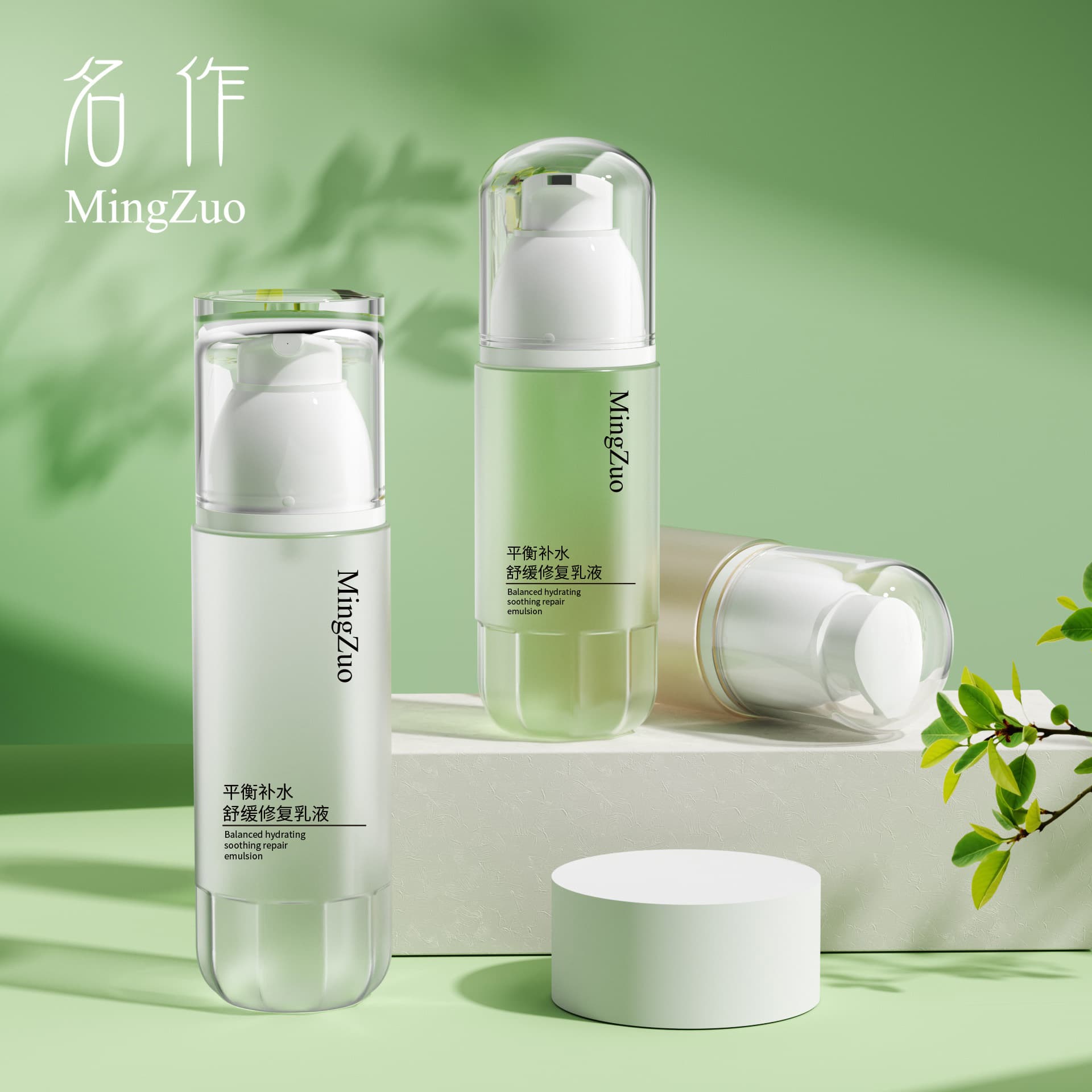 Custom 80ml Cosmetic Refill Bottle, Toner Spray Bottle, Portable Sample Bottle, Press-Type Lotion Bottle, Transparent Bottle