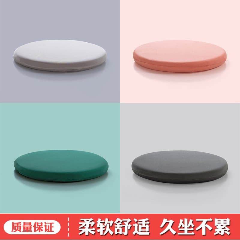Round Cushion for Chairs, Tatami Chair Pad, Floor Memory Foam Round Stool, Dining Table and Chair Round Seat Cushion