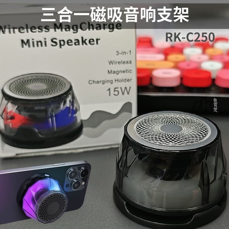 New Magnetic Bluetooth Speaker Portable with Colorful Lights, Wireless Outdoor Card RGB Ambient Light