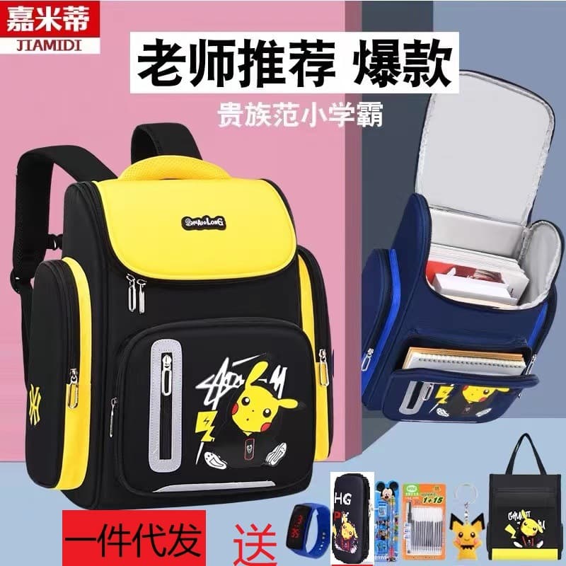 New Lightweight Backpack, Water-Repellent, Large Capacity School Bag for Elementary Students Grades 1-6, Boys and Girls, Wholesale