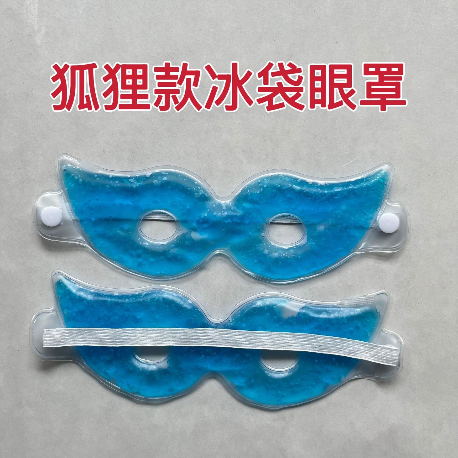 PVC Gel Ice Bag Eye Mask in Fox Design, Cold/Hot Compress for Cooling, Ice Eye Patch