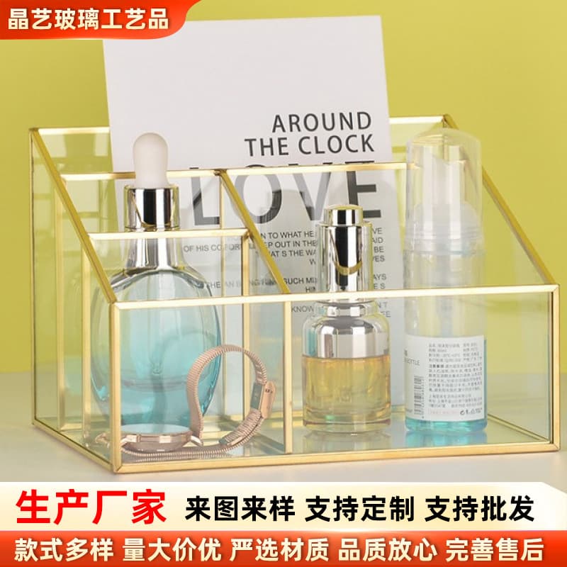 Glass Cosmetic Storage Box with Slanted Grids, Desktop Organizer for Makeup Brushes and Remote Controls