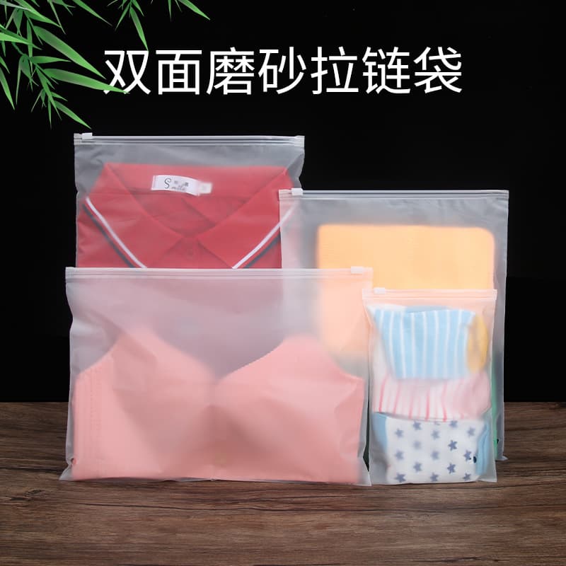 Custom Frosted Zipper Bag for Clothing, Transparent Packaging and Storage Bag, Plastic Packaging Bag with Custom Logo Printing Available