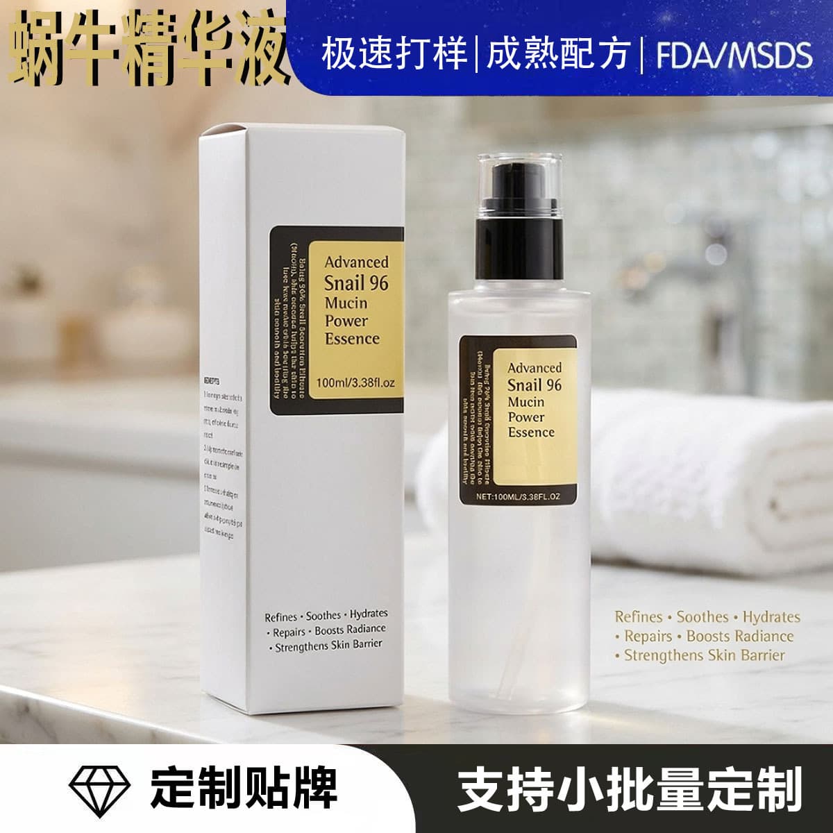 Snail Multi-Effect Care Series Skincare Set Improve Skin Texture Face Cream Eye Mask Essence Water Cleansing Gel All English