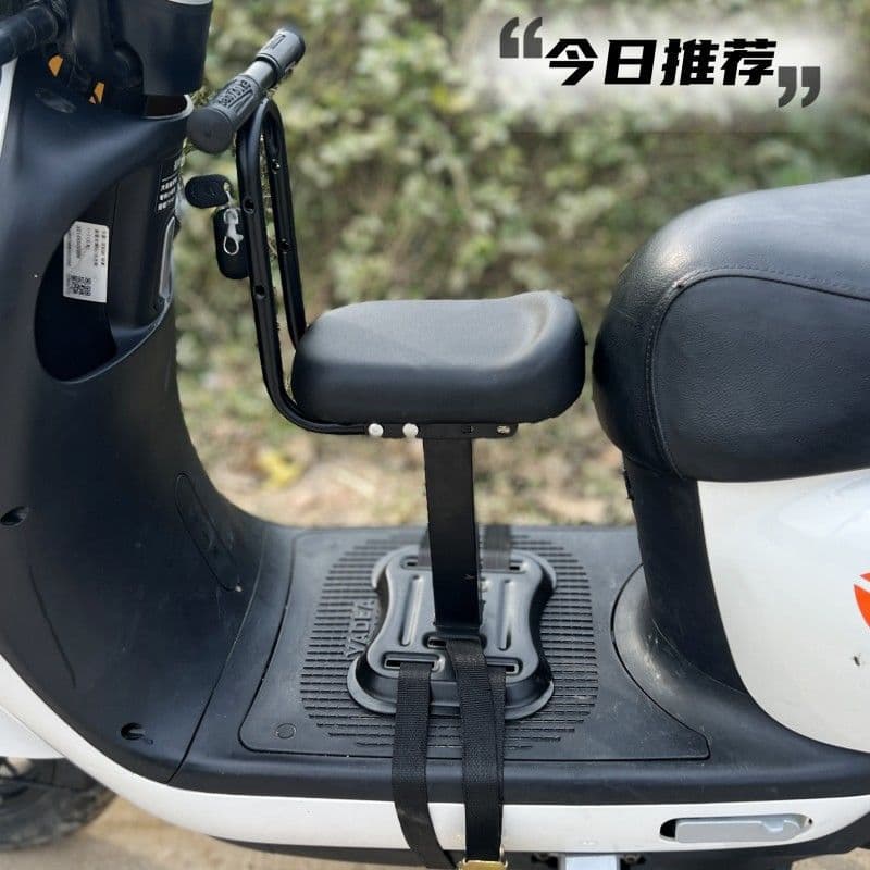 Electric baby front universal child seat, electric baby safety chair, thickened, dropshipping available.
