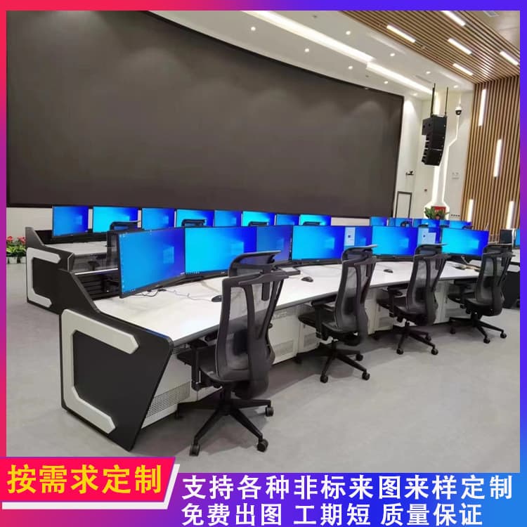 Factory Supply Rainbow Leg Console Security Control Console Monitor Keyboard Console Monitor Cabinet TV Wall Smart Central Control Console