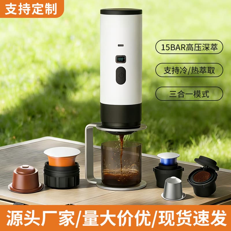 Portable Espresso Machine for Outdoor Travel, Home Wireless Electric Capsule Coffee Maker with Extraction Function