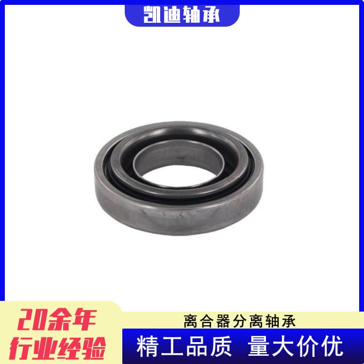 Manufacturer High-Quality Automotive Clutch Bearing 8-94379-499-0, 8-94379-499-1, 8-9445