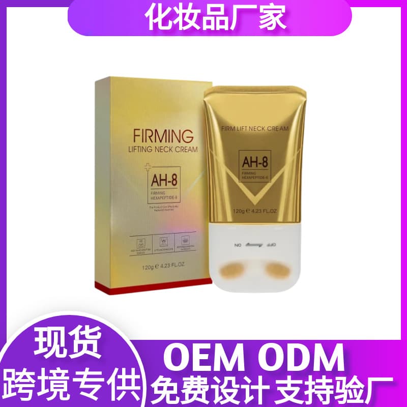 Firming Neck Cream, Diminishing Fine Lines, Neck Roller Massage Beautiful Neck Cream, Cross-border Exclusive Supply
