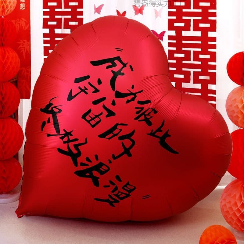 Proposal Red Heart Balloon Wedding Scene Declaration Heart-Shaped Super Large Engagement Decoration Photo Wedding Decor