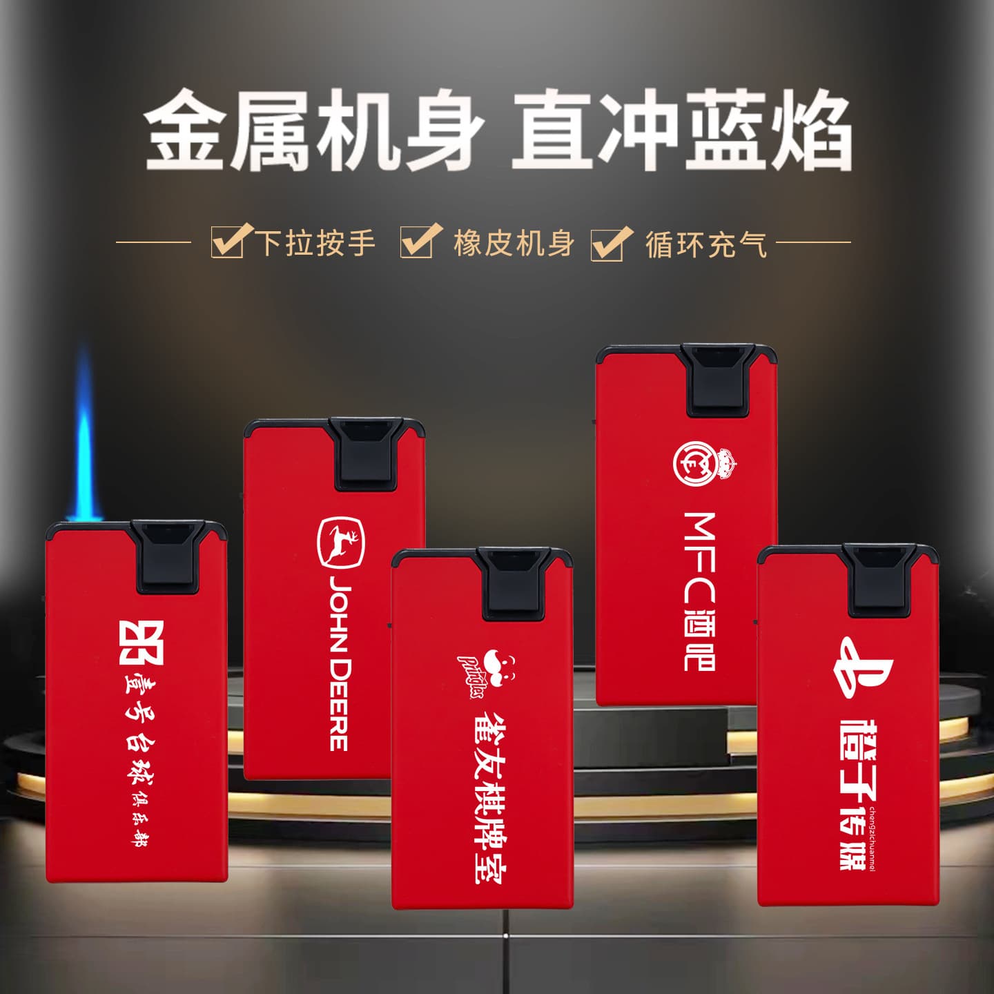 High-end metal advertising windproof lighter customization, thickened explosion-proof lighter direct injection engraving printing