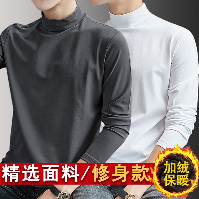 Autumn/Winter Half High Neck Long Sleeve T-Shirt Men's Top Base Layer Thermal Underwear Inner Wear Slim Fit Versatile