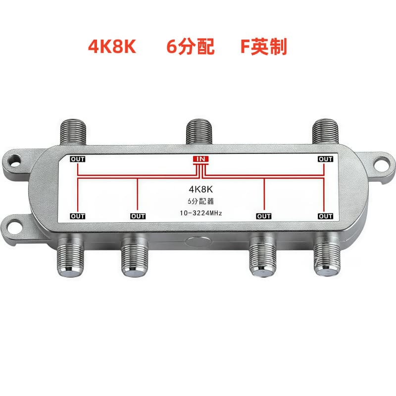 Direct sales of 4K8K 10-3224MHz 6-way power divider, 6-way power divider SP06K.