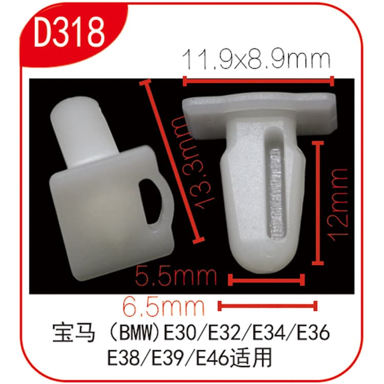 For BMW E30/E32/E34/E36/E38/E39/E46 Car Door Panel Clip D318