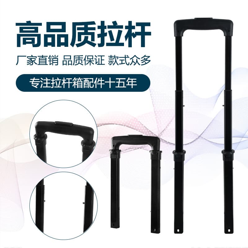 Manufacturer of speaker case handles, metal tool suitcase handles, hardware accessories for telescopic handle carts.