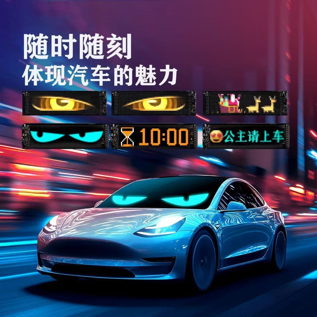 Factory Direct Supply LED Flexible Soft Screen for Vehicle Advertising Display, Scrolling Text Car Sticker Screen, Same-Day Shipping