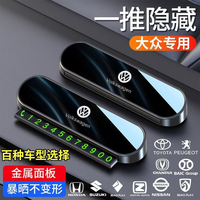 Car Parking Phone Number Sign, Temporary Parking Number Plate, Glow-in-the-Dark Car Number Holder, In-Car Phone Number Display