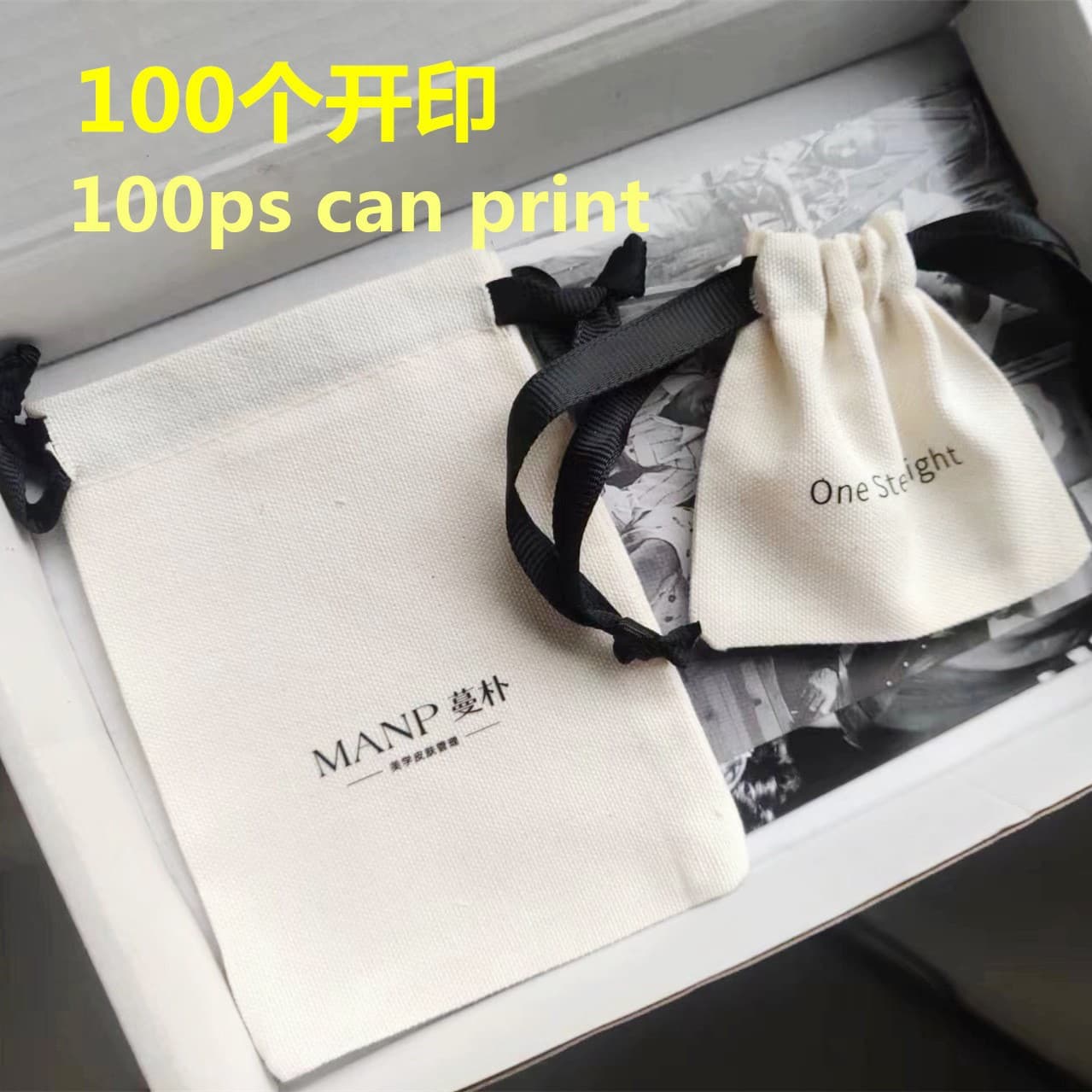 Cotton drawstring pocket, canvas drawstring bag, drawstring bag, jewelry small bag storage bag, can be printed with LOGO