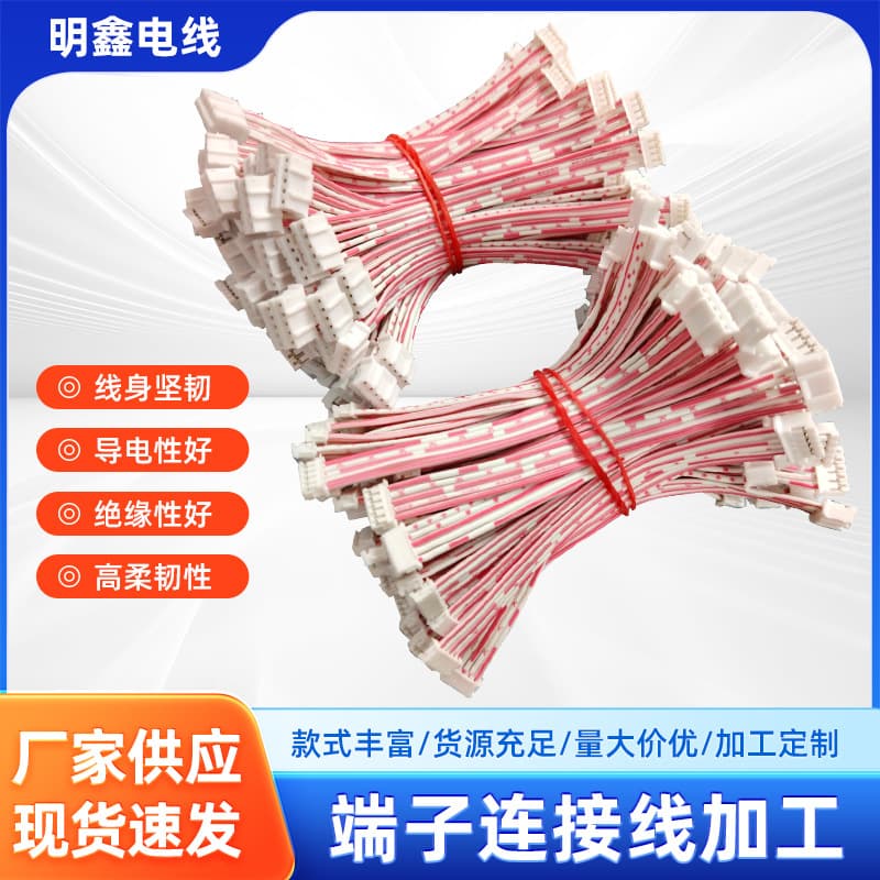 Drone terminal wire enameled wire terminal wire household appliances connecting wire microphone speaker Bluetooth headset plug wire