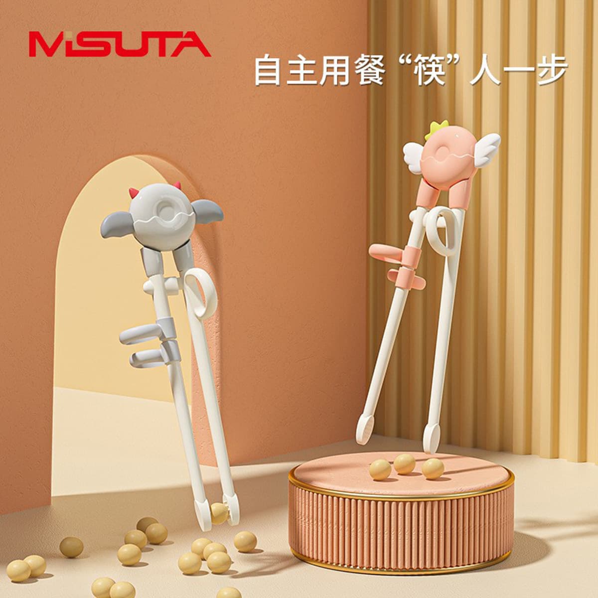 Missouta Children's Learning Chopsticks, Baby Eating Practice Chopsticks, Baby Feeding Aid Chopsticks, Wholesale Tableware