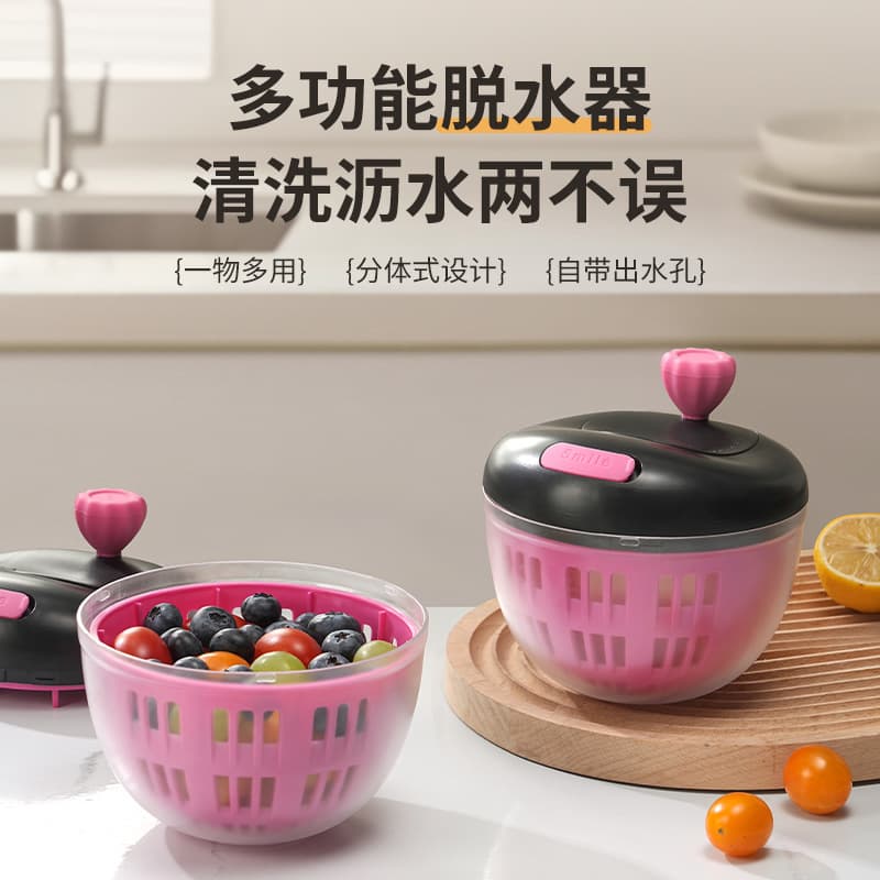 Independently Designed Hug Dehydrator Fruit Salad Water Slinger Manual Spin Dryer Vegetable Spinner Dripping Washer