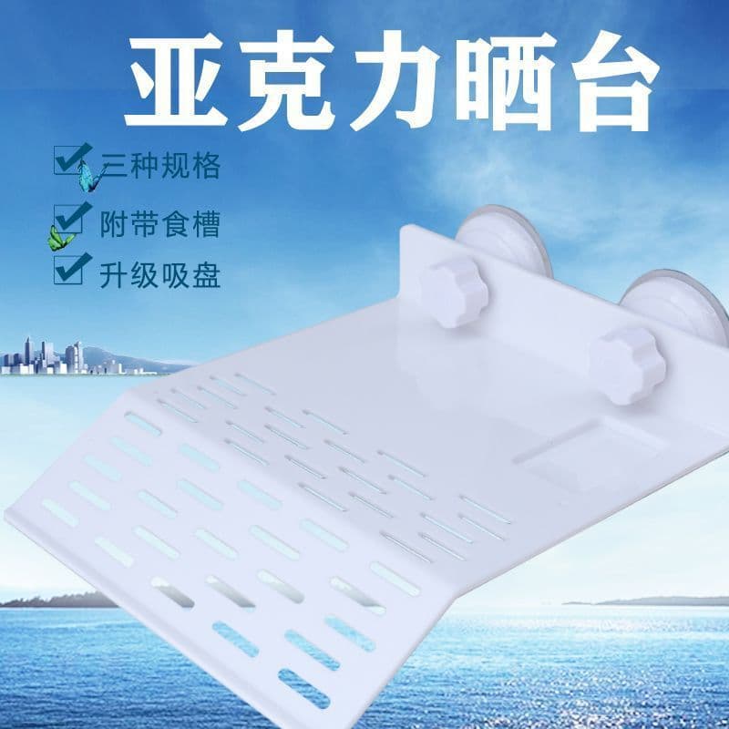 Acrylic Turtle Basking Platform Climbing Ramp Floating Dock Sunbathing Terrace for Reptile Pet
