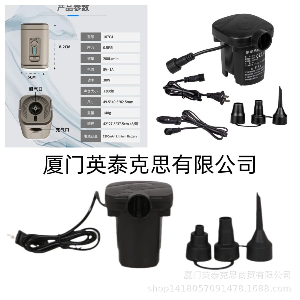 Wholesale Household Electric Air Pump Inflator Deflator for Pool, Swimming Ring, Air Bed, Dual-Purpose Car and Home Rechargeable Pump