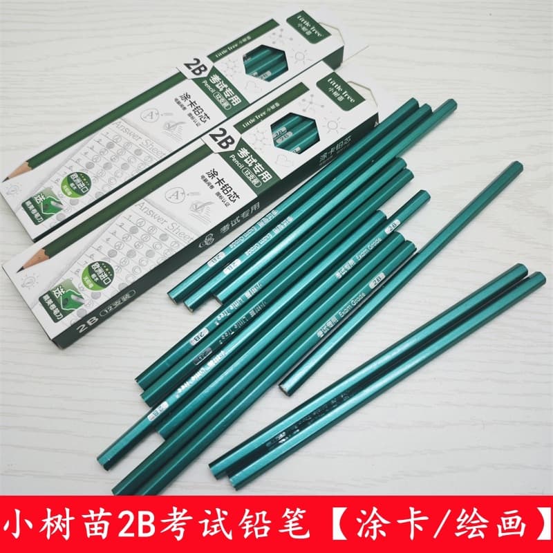 Little Tree Student 2B Exam Card Filling Pencil for Middle School and College Entrance Exams, Answer Sheet, Drawing, Sketching Pencil