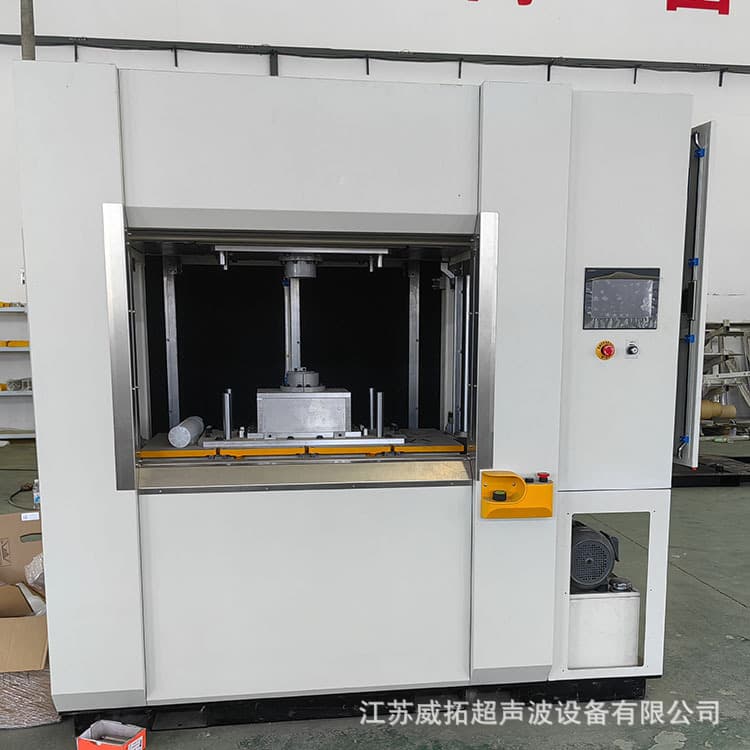 Factory Stock VW350 Linear Vibration Friction Welding Machine 35kg Thermoplastic Welding Equipment