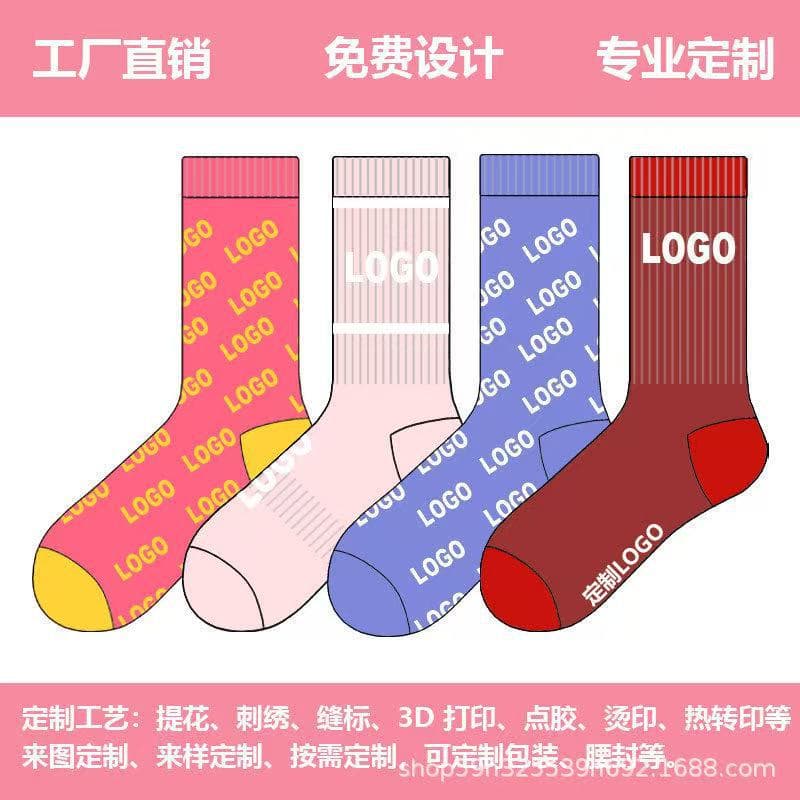 Socks Coral Fleece Winter Socks Four-Season Cotton Socks LOGO Small Batch Custom Production
