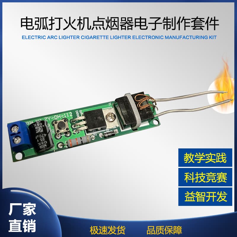 Arc Lighter Igniter Loose Parts DIY Electronic Lighter Kit High Voltage Igniter Making DIY Kit