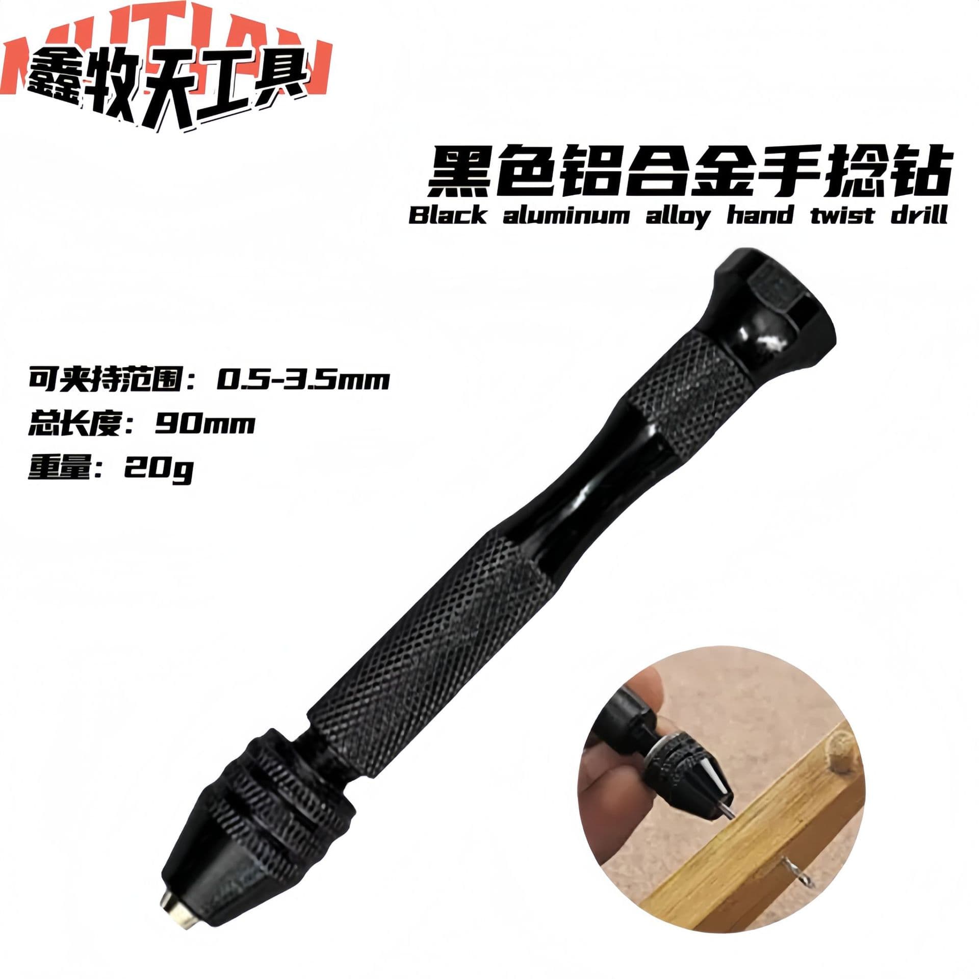 Hand Twist Drill Manual Drilling Drill Reaming Drill Hole Puncher Wenwan Woodworking DIY Tool Mini Hand Drill Twist Drill