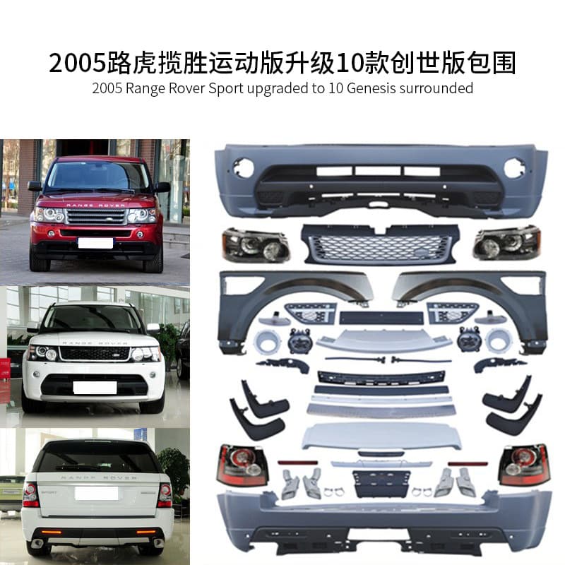 Body Kit for Land Rover Range Rover Sport L320 2010 Autobiography Edition Full Body Kit Accessories