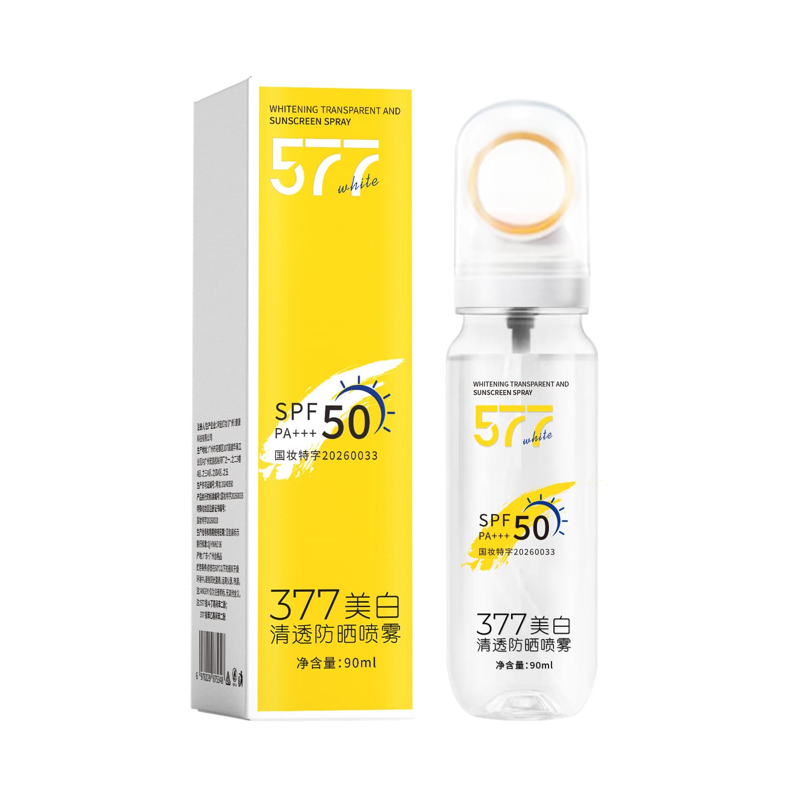 Douyin Hot-Selling Angeyi Crystal Sunscreen Spray for Students, Waterproof and Sweat-Resistant, SPF 50, Small Aperture Sunscreen Spray, Dropshipping